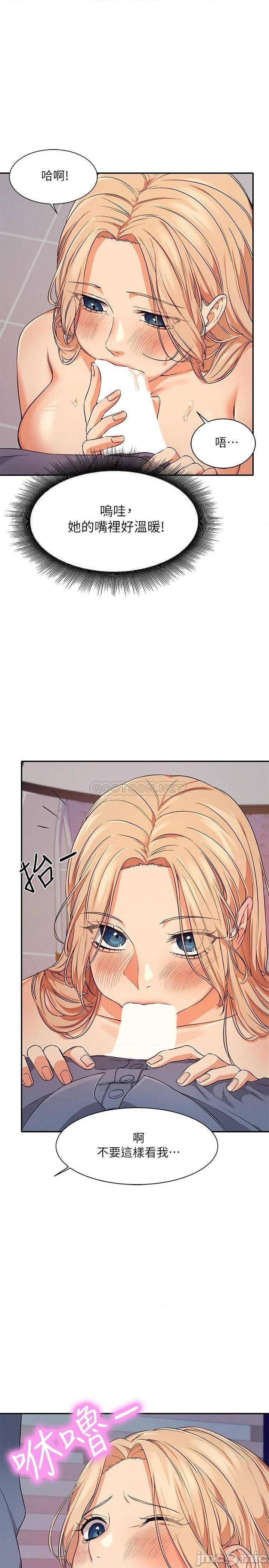 Where is Goddess Raw - Chapter 7 [photo 11] - MangaPorn