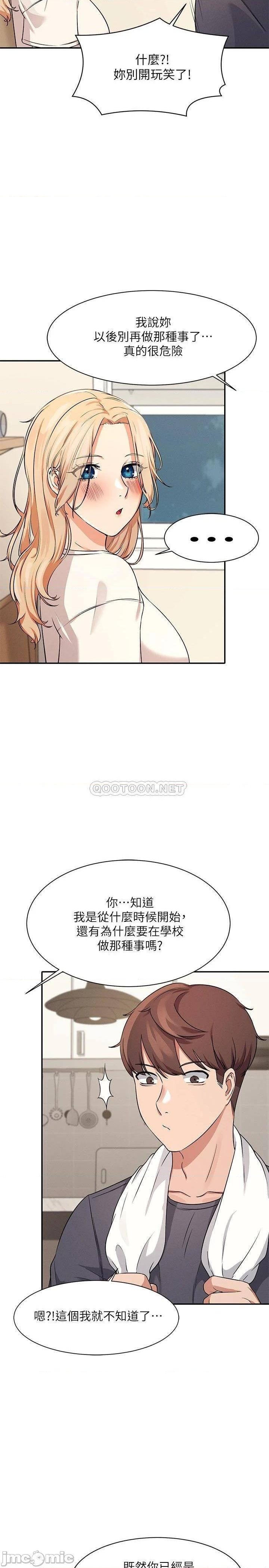 Where is Goddess Raw - Chapter 7 [photo 36] - MangaPorn