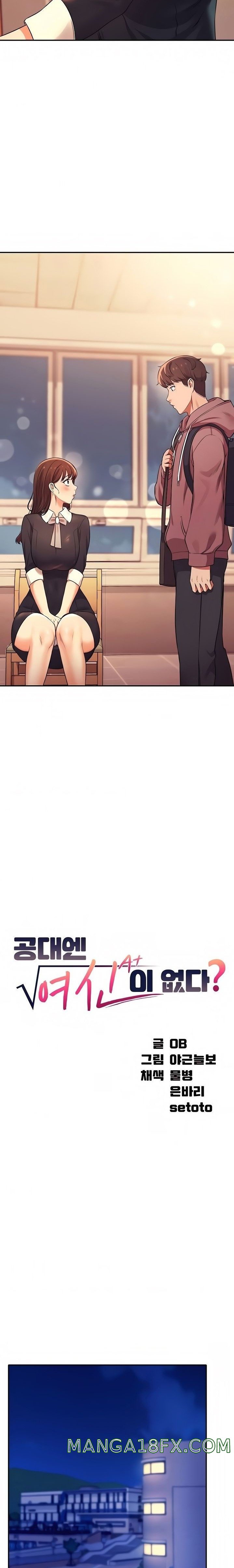 Where is Goddess Raw - Chapter 27 [photo 3] - MangaPorn