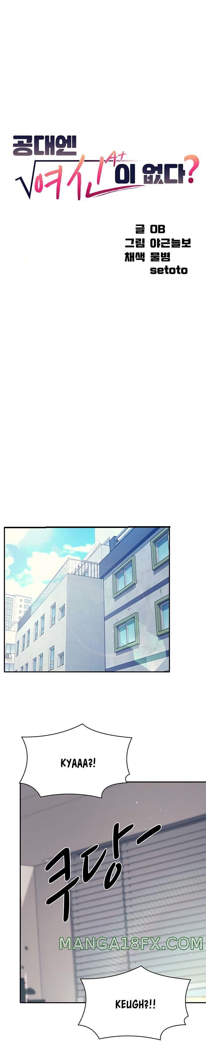 Where is Goddess Raw - Chapter 32 [photo 2] - MangaPorn