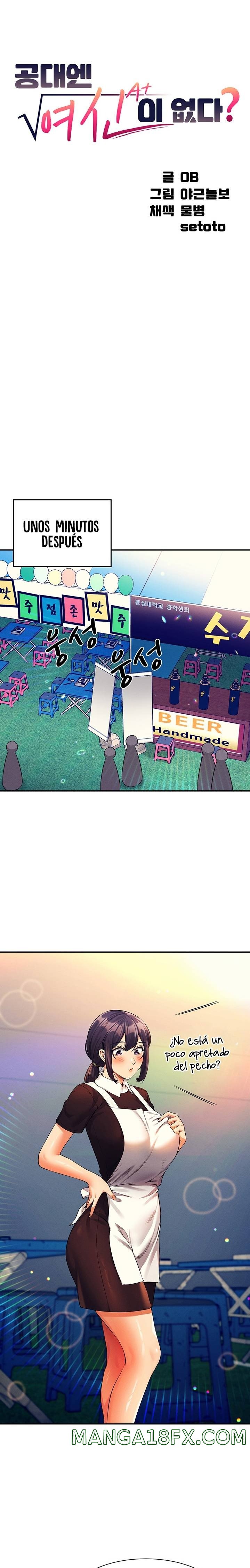 Where is Goddess Raw - Chapter 48 [photo 3] - MangaPorn