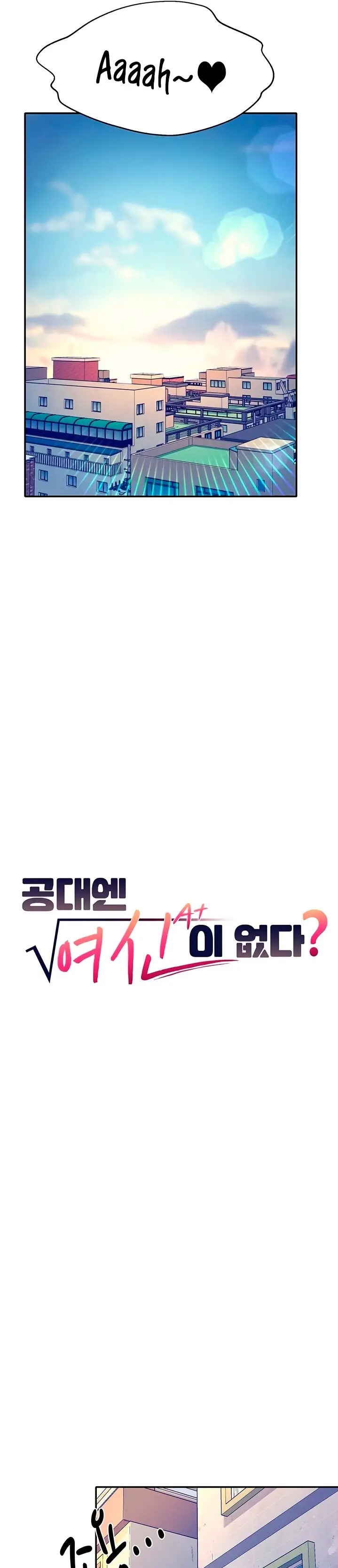 Where is Goddess Raw - Chapter 67 [photo 4] - MangaPorn