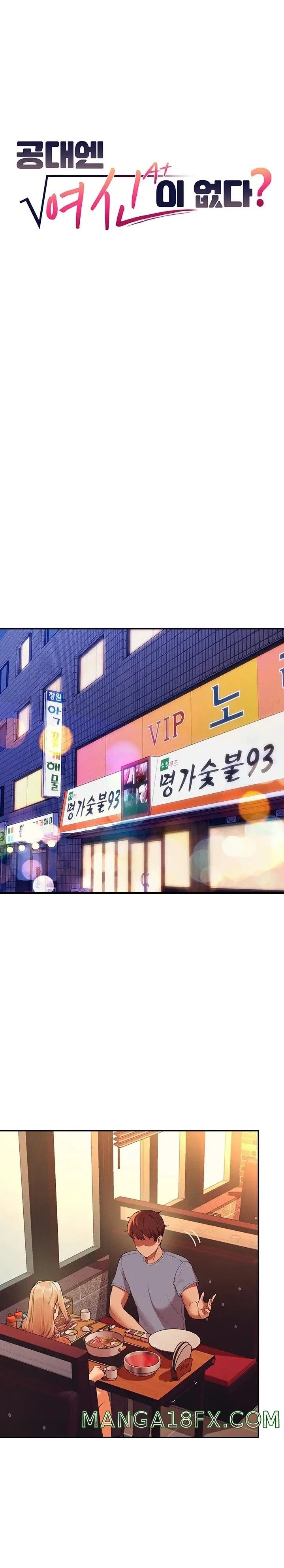 Where is Goddess Raw - Chapter 68 [photo 6] - MangaPorn