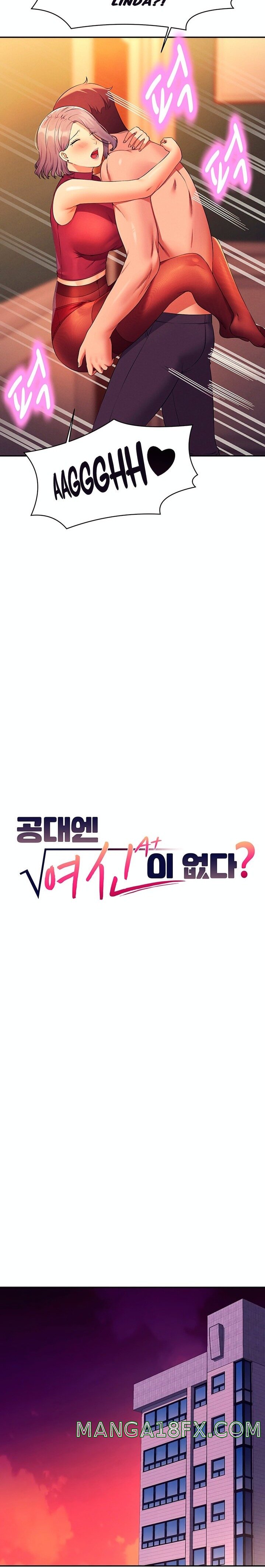 Where is Goddess Raw - Chapter 76 [photo 2] - MangaPorn