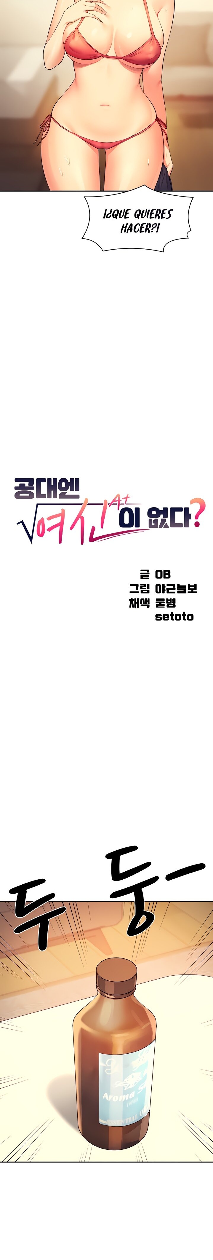 Where is Goddess Raw - Chapter 82 [photo 3] - MangaPorn