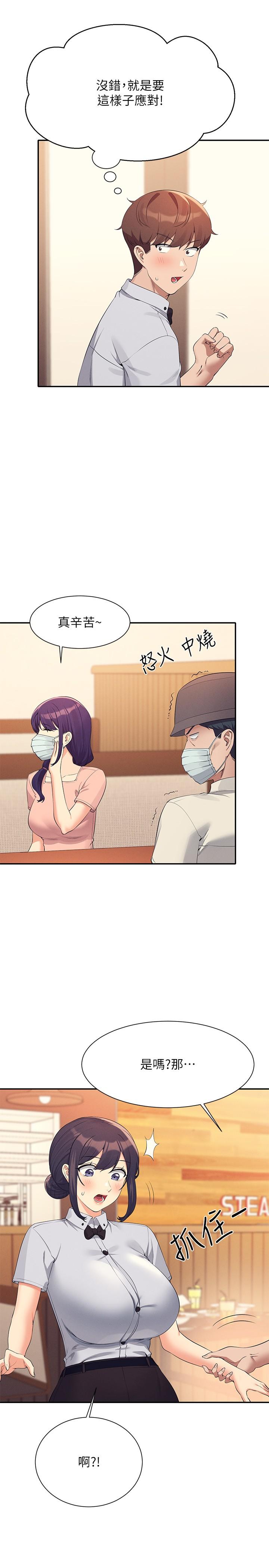 Where is Goddess Raw - Chapter 93 [photo 12] - MangaPorn