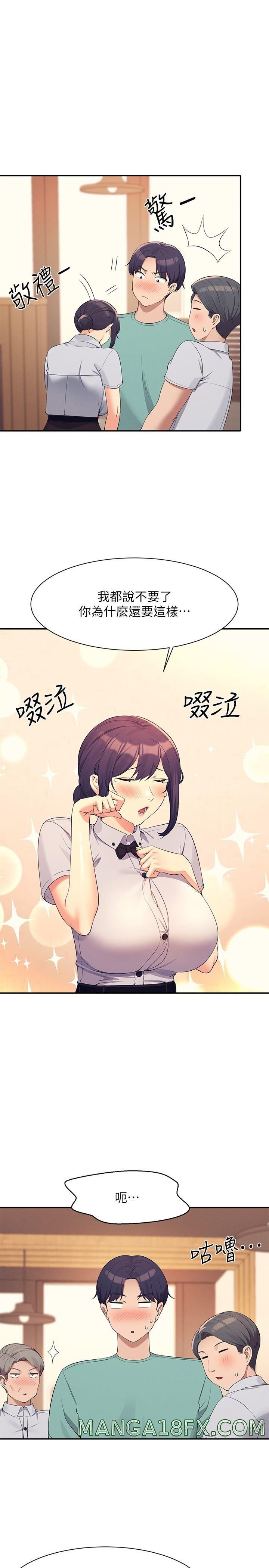 Where is Goddess Raw - Chapter 93 [photo 16] - MangaPorn