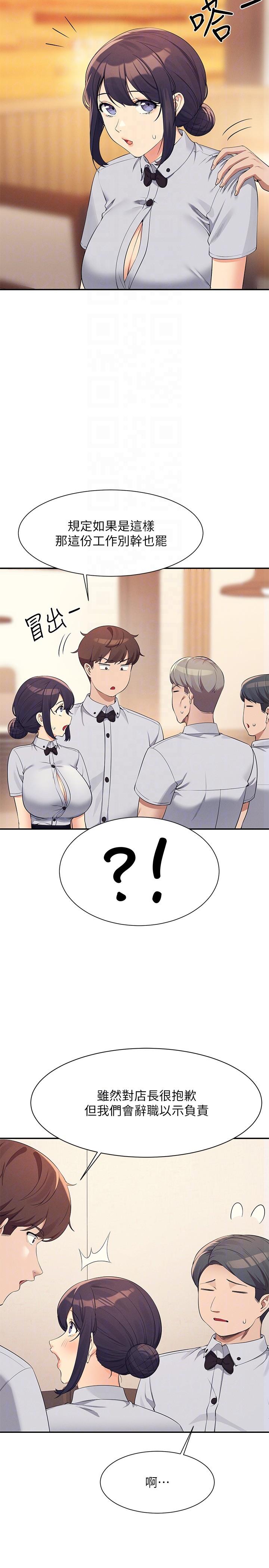 Where is Goddess Raw - Chapter 93 [photo 26] - MangaPorn