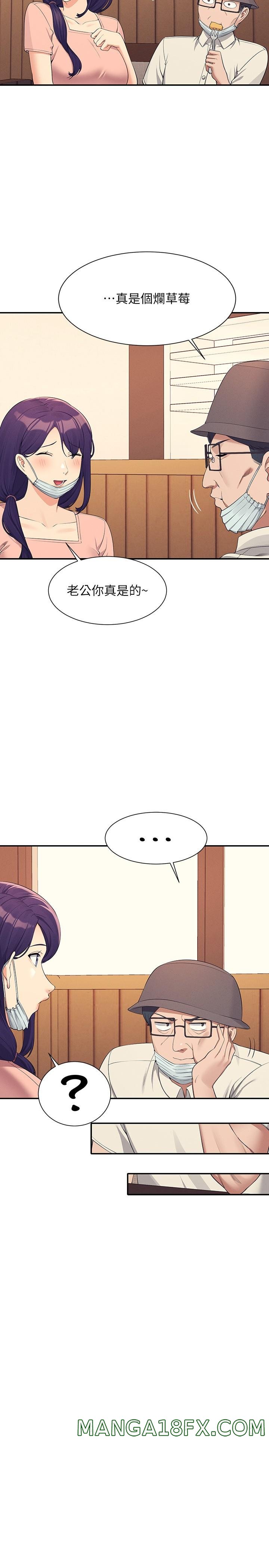 Where is Goddess Raw - Chapter 93 [photo 29] - MangaPorn