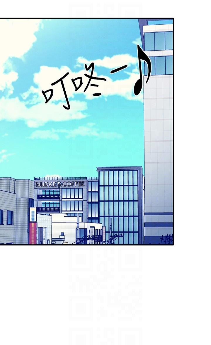 Where is Goddess Raw - Chapter 93 [photo 30] - MangaPorn