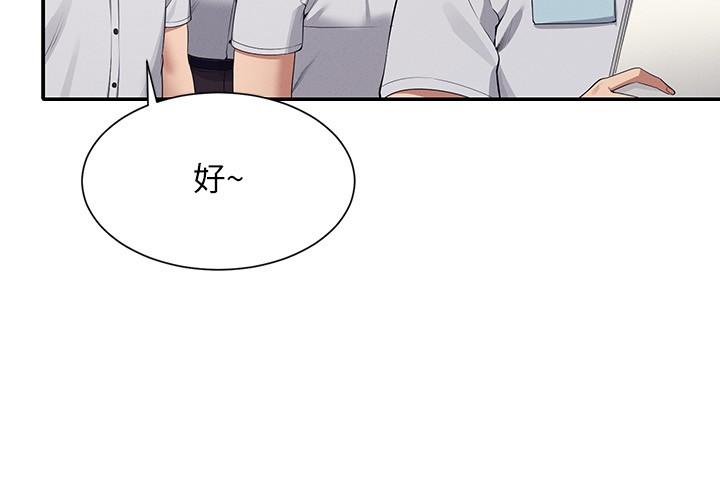 Where is Goddess Raw - Chapter 93 [photo 4] - MangaPorn