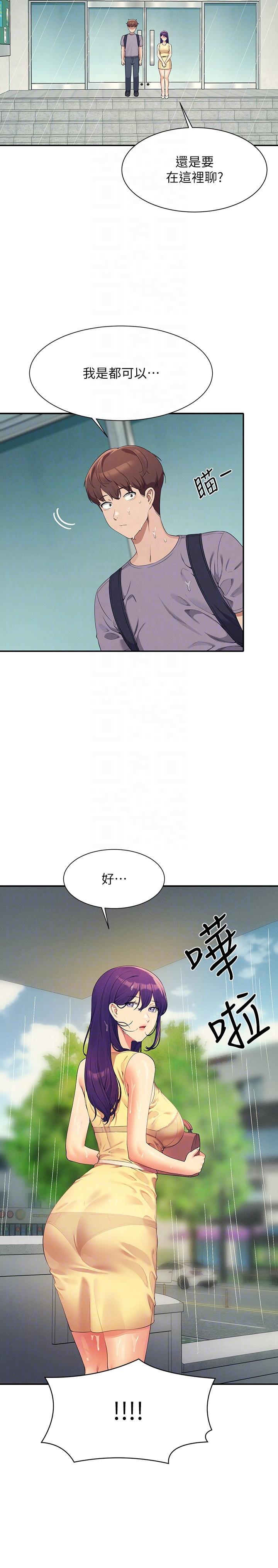 Where is Goddess Raw - Chapter 94 [photo 18] - MangaPorn