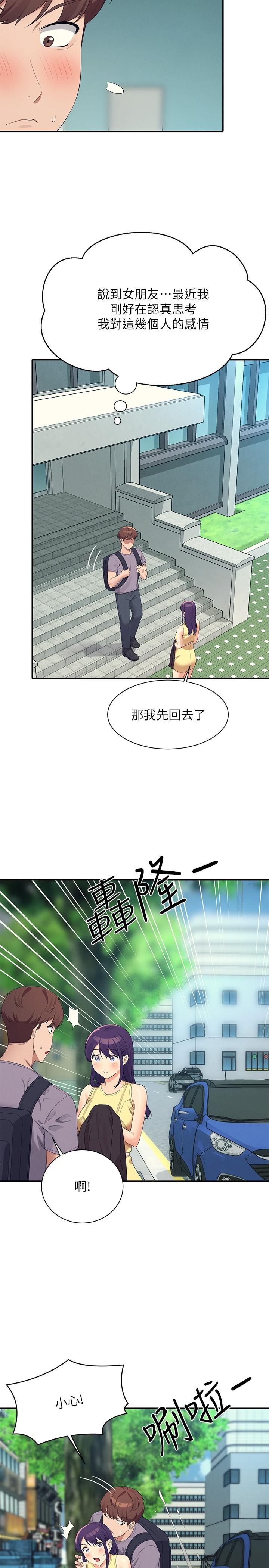 Where is Goddess Raw - Chapter 94 [photo 27] - MangaPorn