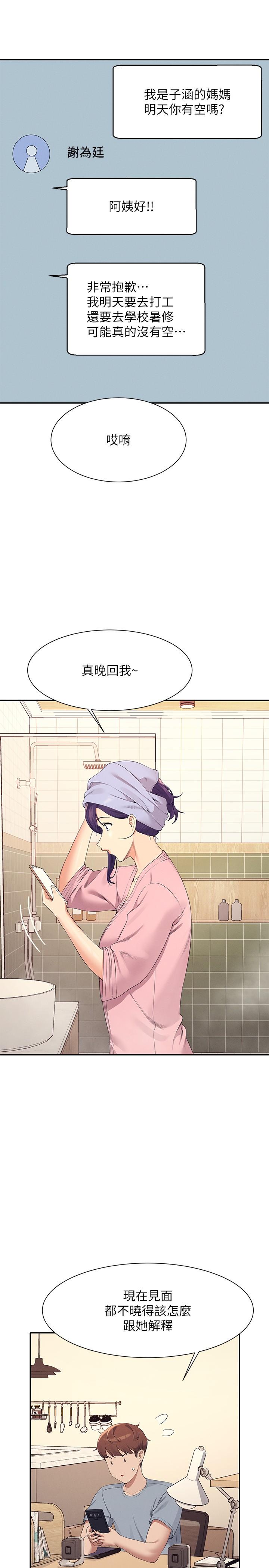 Where is Goddess Raw - Chapter 94 [photo 4] - MangaPorn