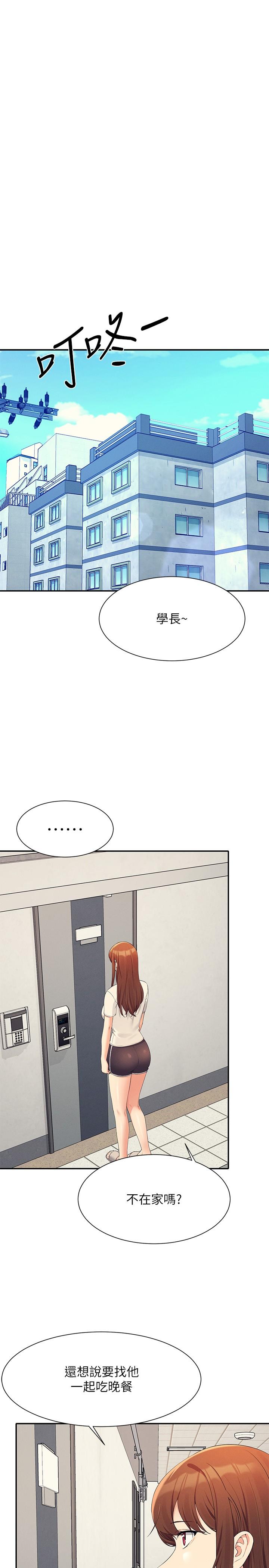 Where is Goddess Raw - Chapter 95 [photo 3] - MangaPorn