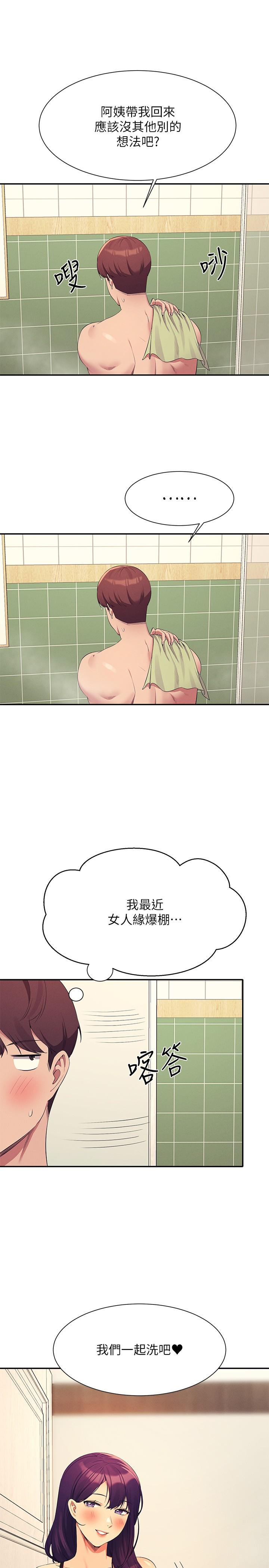 Where is Goddess Raw - Chapter 95 [photo 7] - MangaPorn