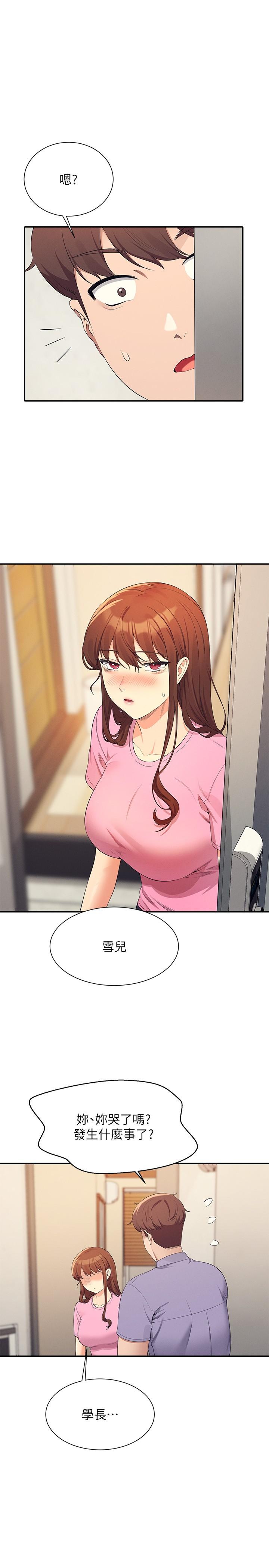 Where is Goddess Raw - Chapter 96 [photo 1] - MangaPorn