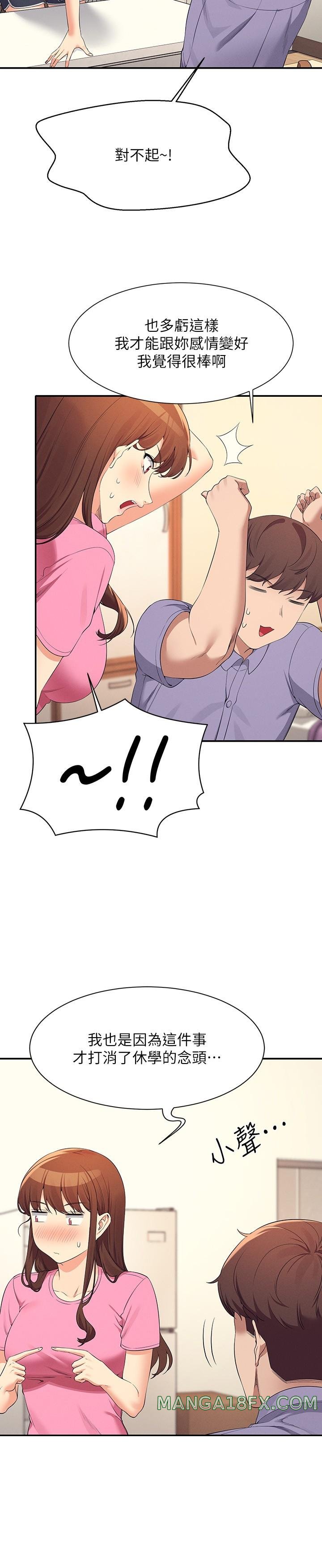 Where is Goddess Raw - Chapter 96 [photo 12] - MangaPorn