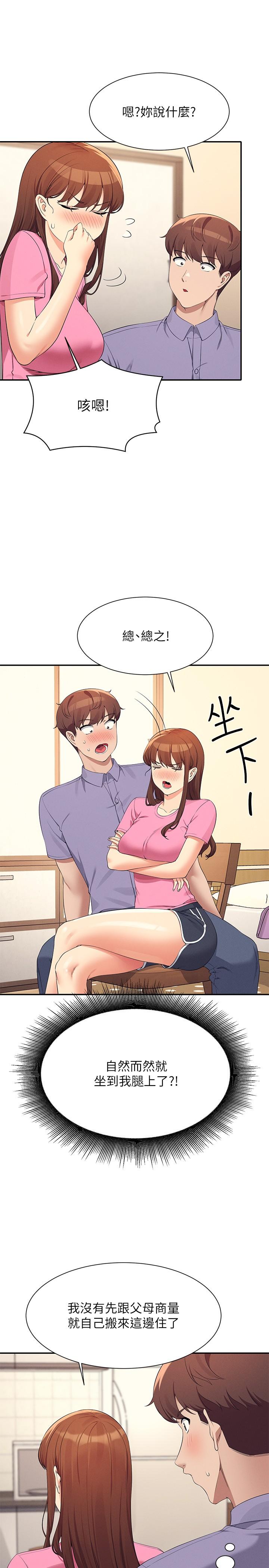 Where is Goddess Raw - Chapter 96 [photo 13] - MangaPorn