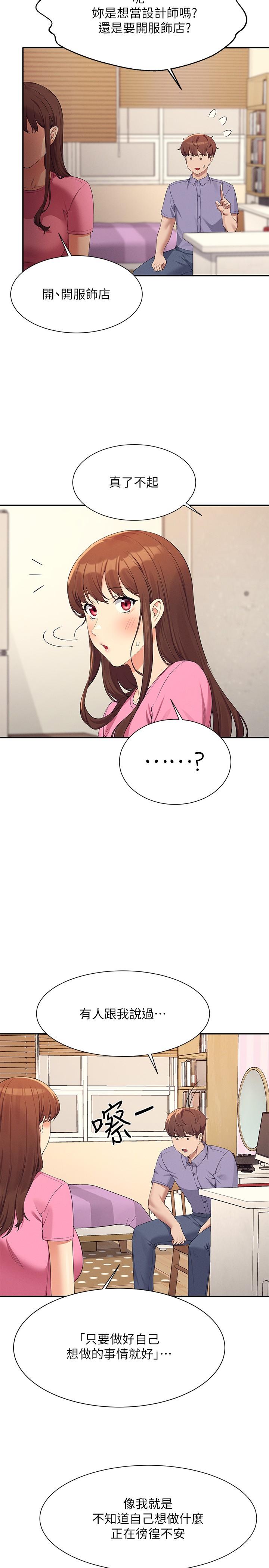 Where is Goddess Raw - Chapter 96 [photo 21] - MangaPorn