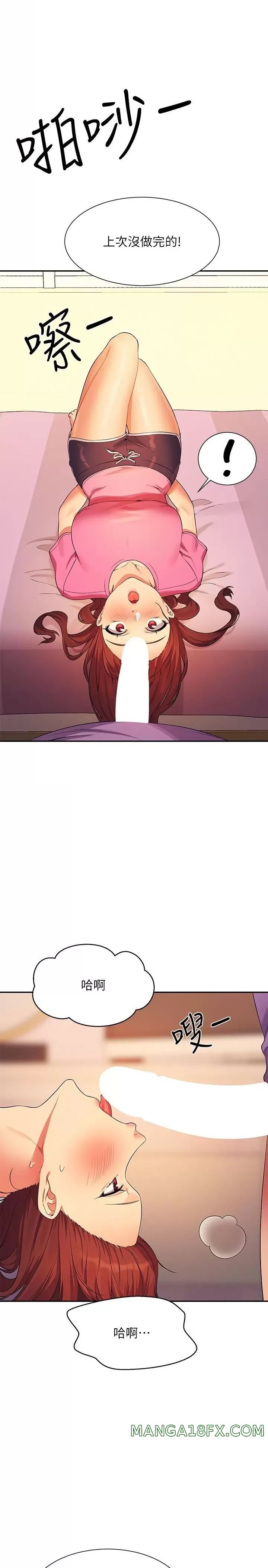 Where is Goddess Raw - Chapter 97 [photo 11] - MangaPorn