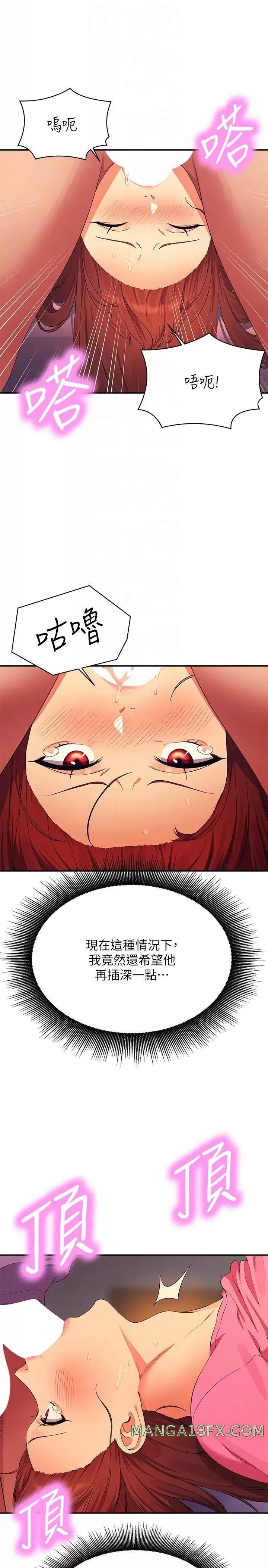 Where is Goddess Raw - Chapter 97 [photo 14] - MangaPorn