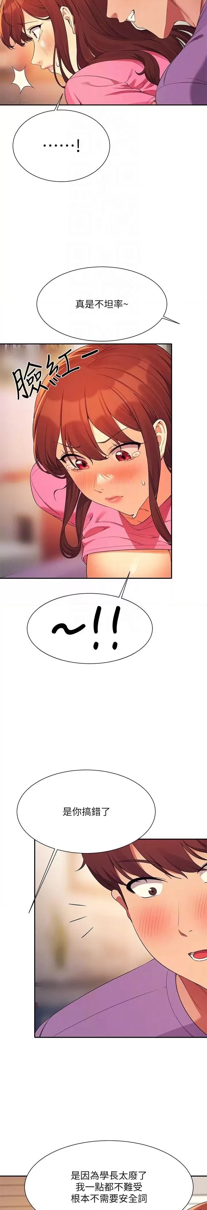 Where is Goddess Raw - Chapter 97 [photo 24] - MangaPorn