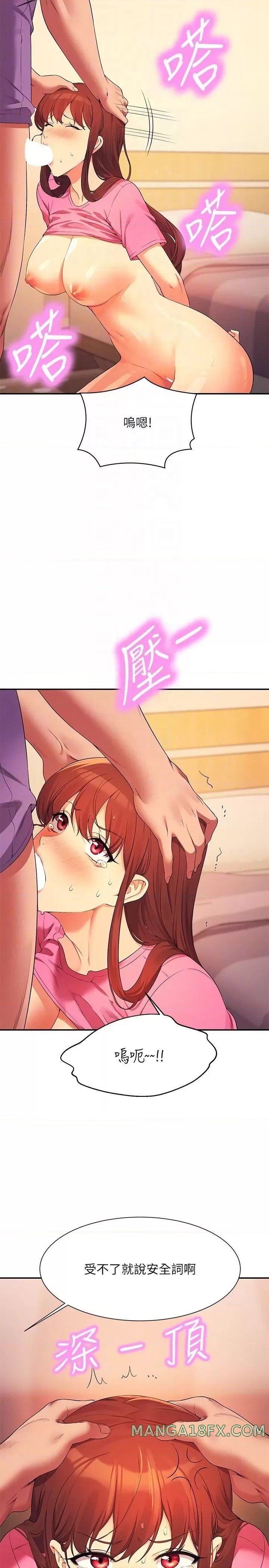 Where is Goddess Raw - Chapter 97 [photo 30] - MangaPorn