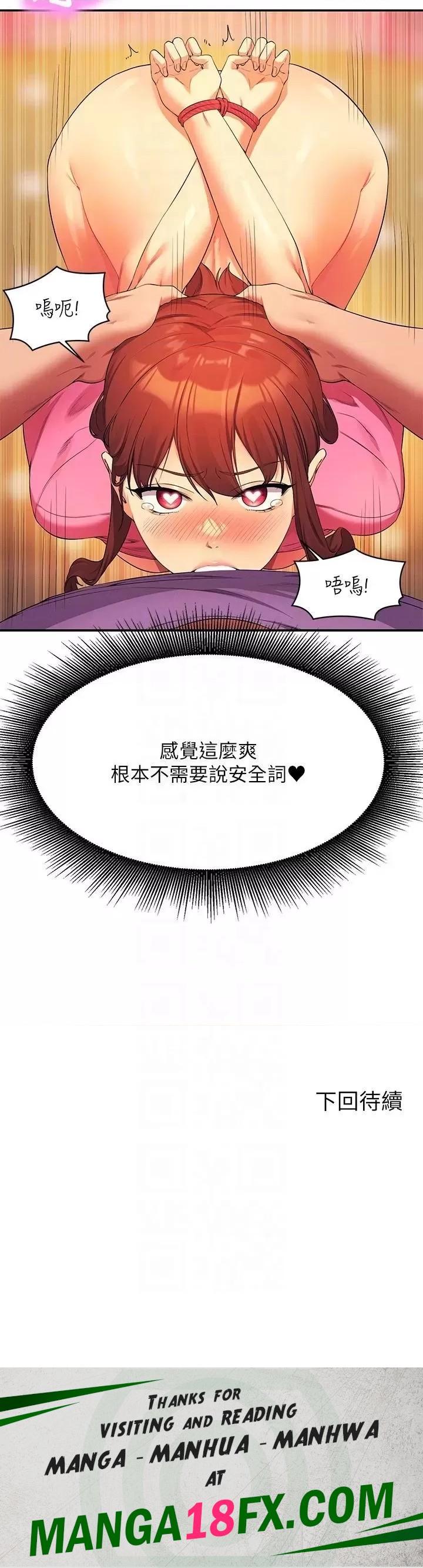 Where is Goddess Raw - Chapter 97 [photo 32] - MangaPorn