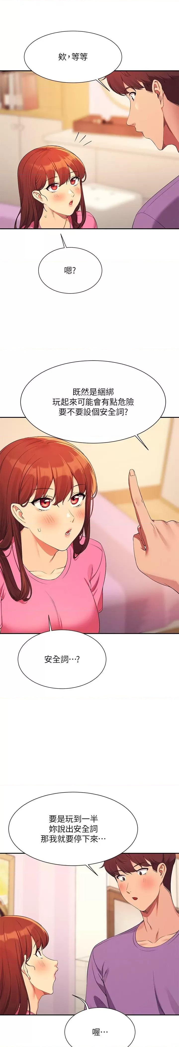 Where is Goddess Raw - Chapter 97 [photo 5] - MangaPorn