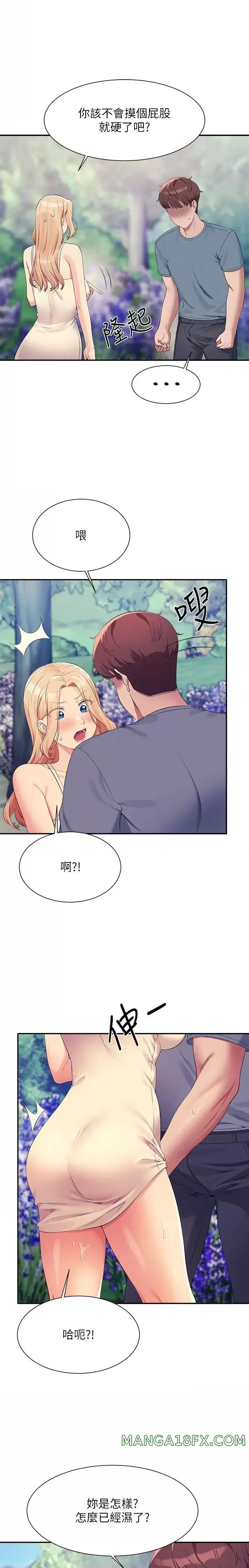 Where is Goddess Raw - Chapter 104 [photo 12] - MangaPorn