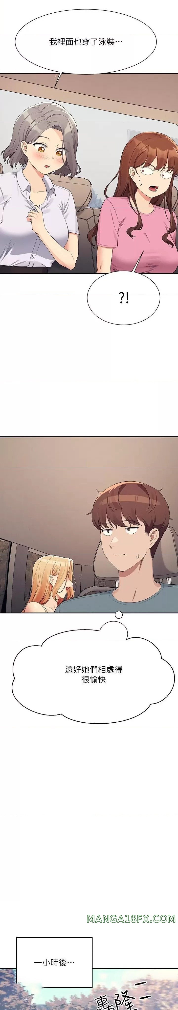 Where is Goddess Raw - Chapter 104 [photo 4] - MangaPorn