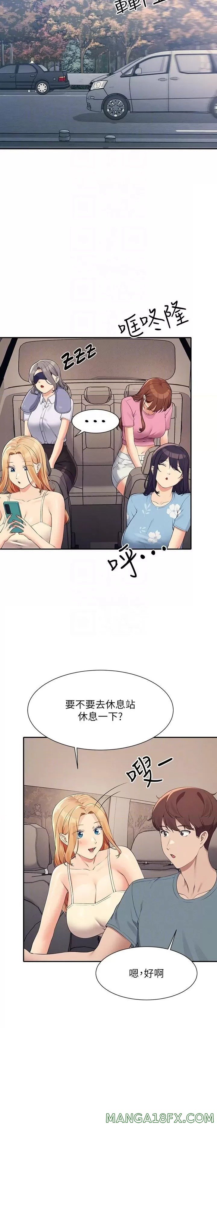 Where is Goddess Raw - Chapter 104 [photo 5] - MangaPorn