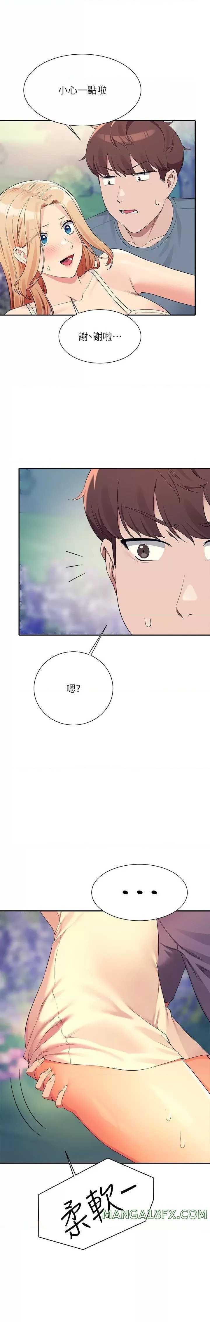 Where is Goddess Raw - Chapter 104 [photo 9] - MangaPorn