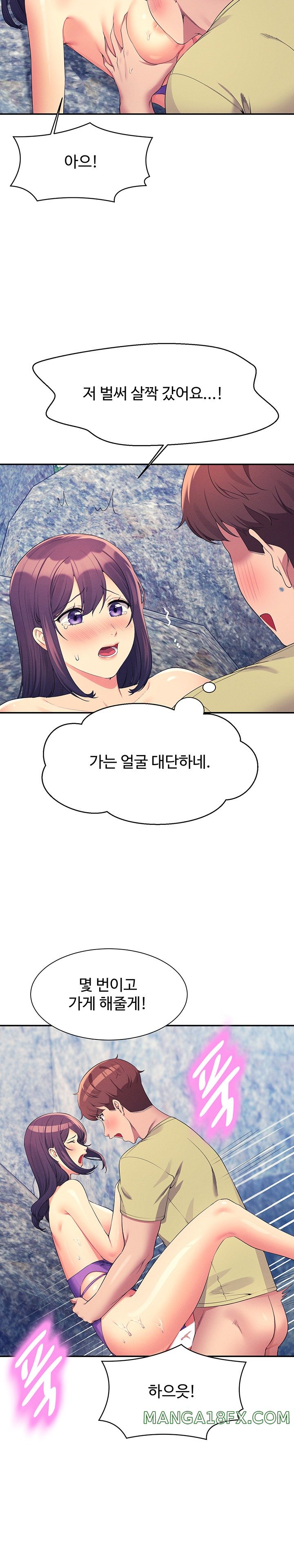 Where is Goddess Raw - Chapter 107 [photo 13] - MangaPorn