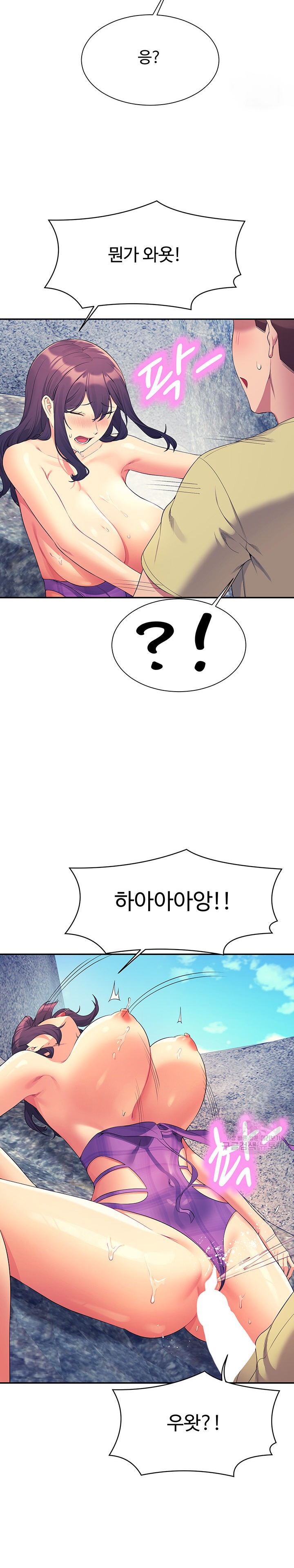 Where is Goddess Raw - Chapter 107 [photo 15] - MangaPorn