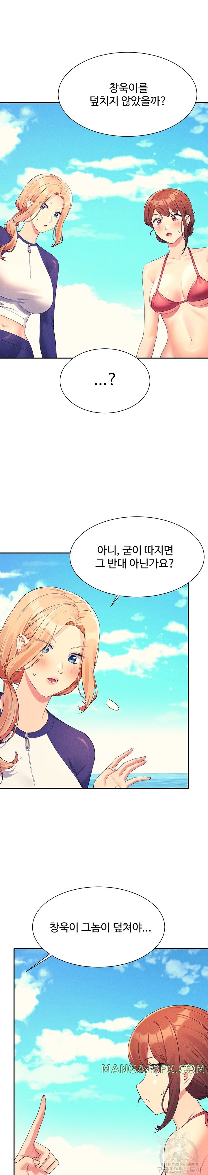 Where is Goddess Raw - Chapter 107 [photo 3] - MangaPorn