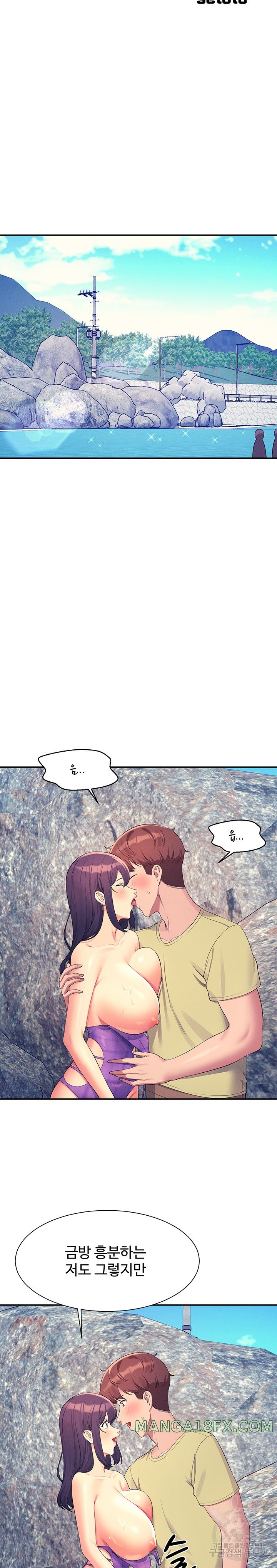 Where is Goddess Raw - Chapter 107 [photo 6] - MangaPorn