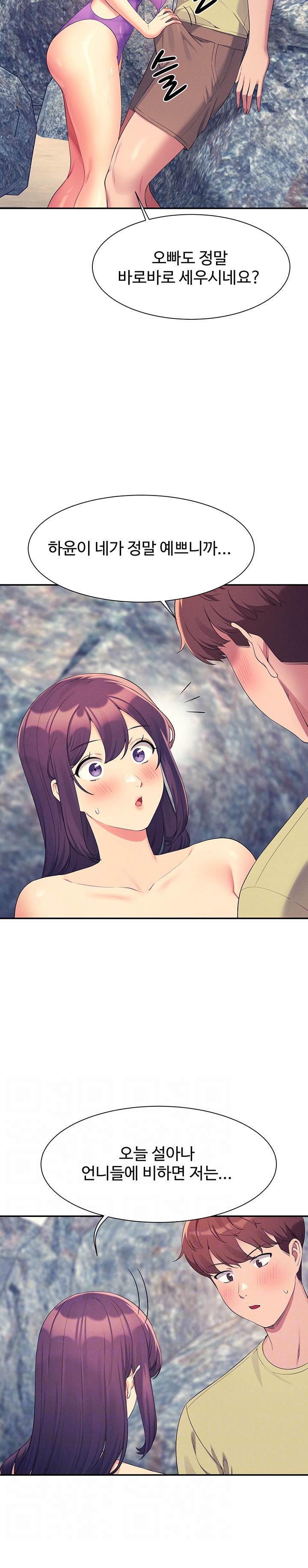 Where is Goddess Raw - Chapter 107 [photo 7] - MangaPorn