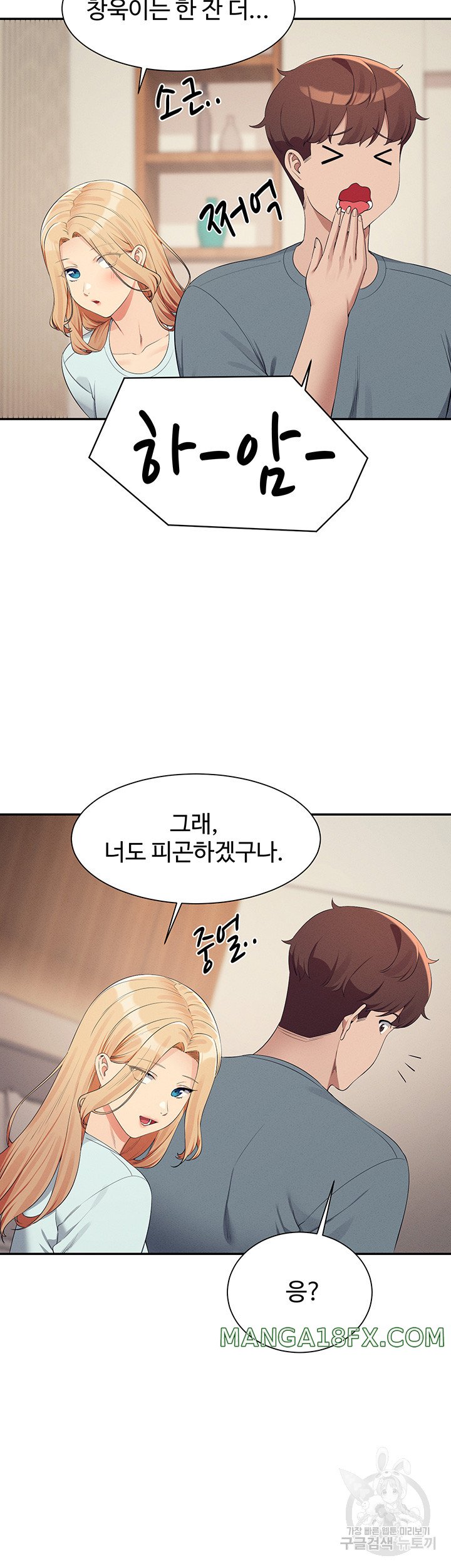 Where is Goddess Raw - Chapter 109 [photo 18] - MangaPorn