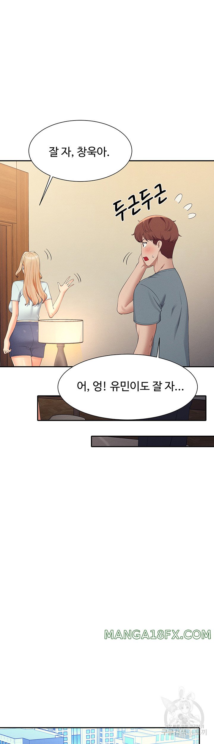 Where is Goddess Raw - Chapter 109 [photo 20] - MangaPorn