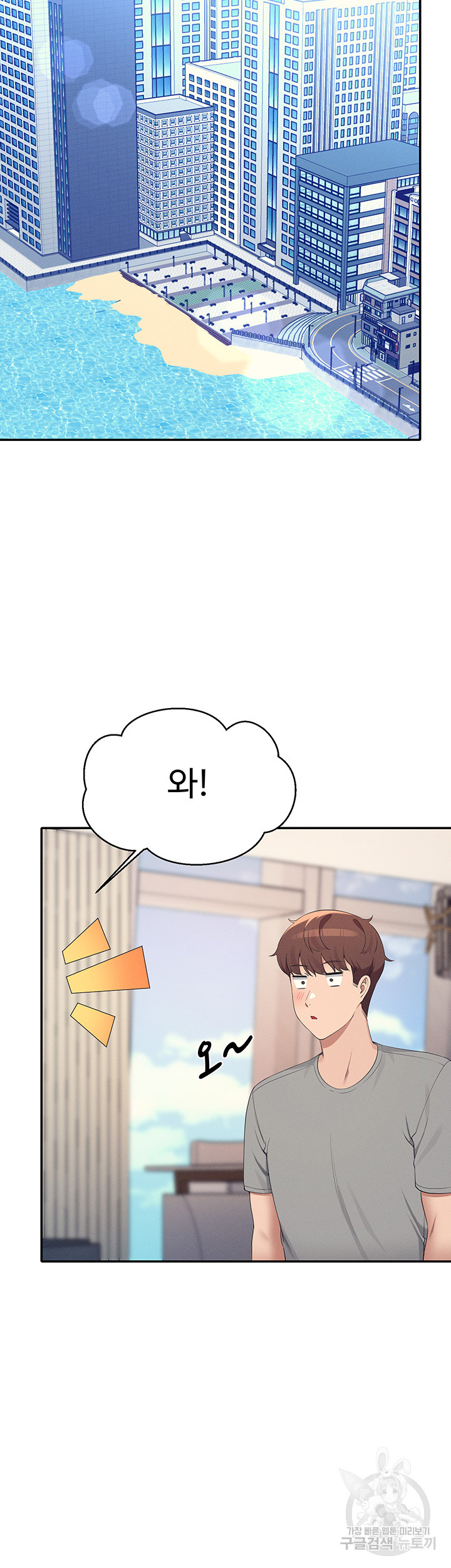 Where is Goddess Raw - Chapter 109 [photo 21] - MangaPorn