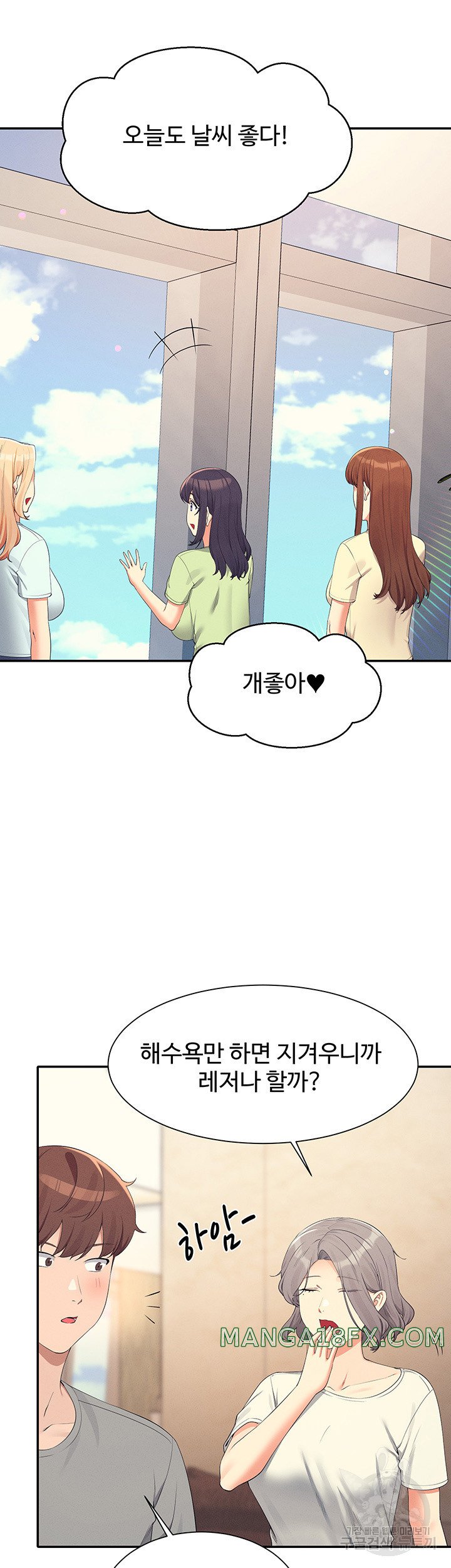 Where is Goddess Raw - Chapter 109 [photo 22] - MangaPorn