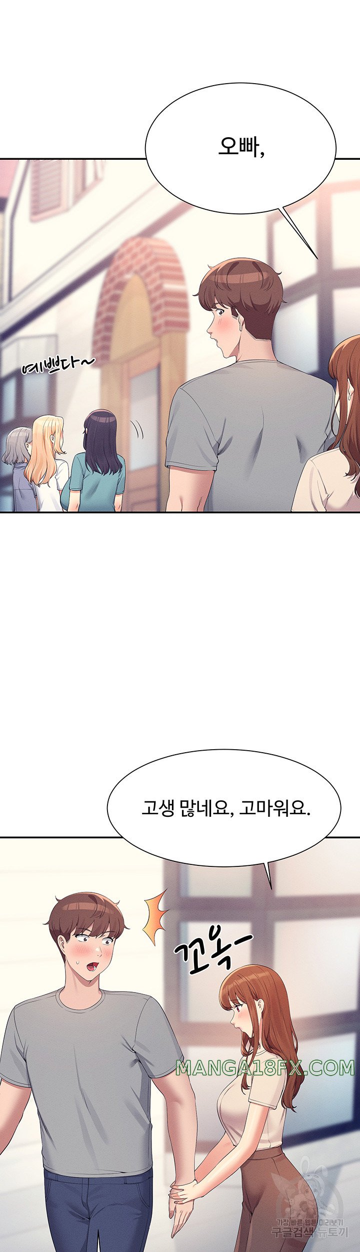 Where is Goddess Raw - Chapter 109 [photo 32] - MangaPorn