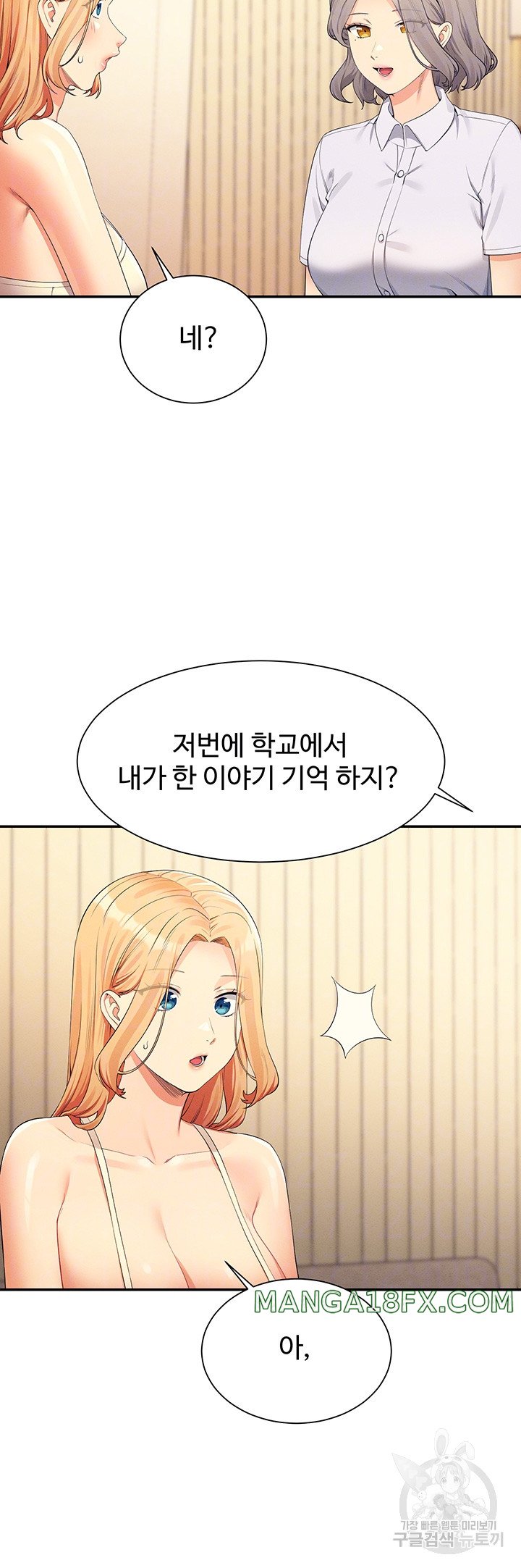 Where is Goddess Raw - Chapter 109 [photo 4] - MangaPorn