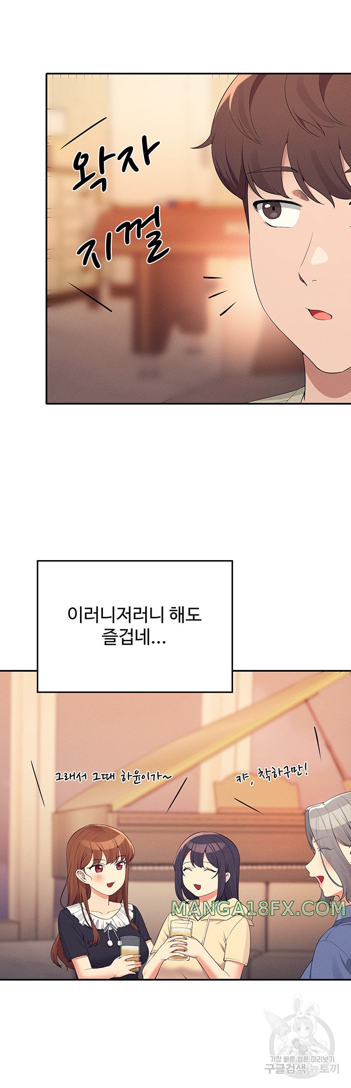 Where is Goddess Raw - Chapter 109 [photo 42] - MangaPorn