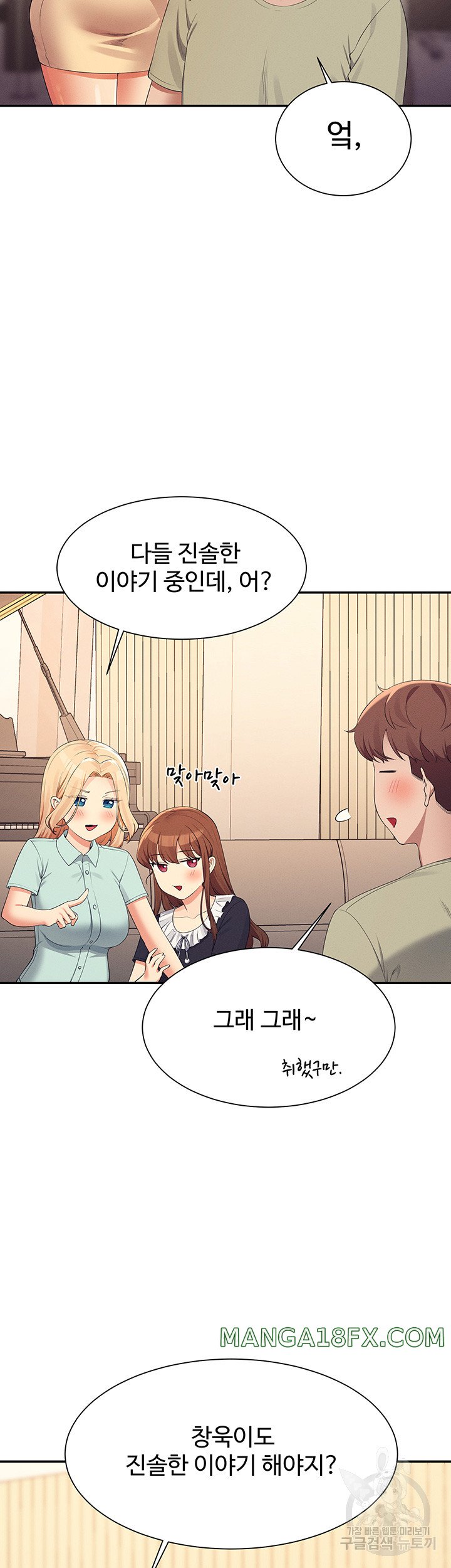 Where is Goddess Raw - Chapter 109 [photo 44] - MangaPorn