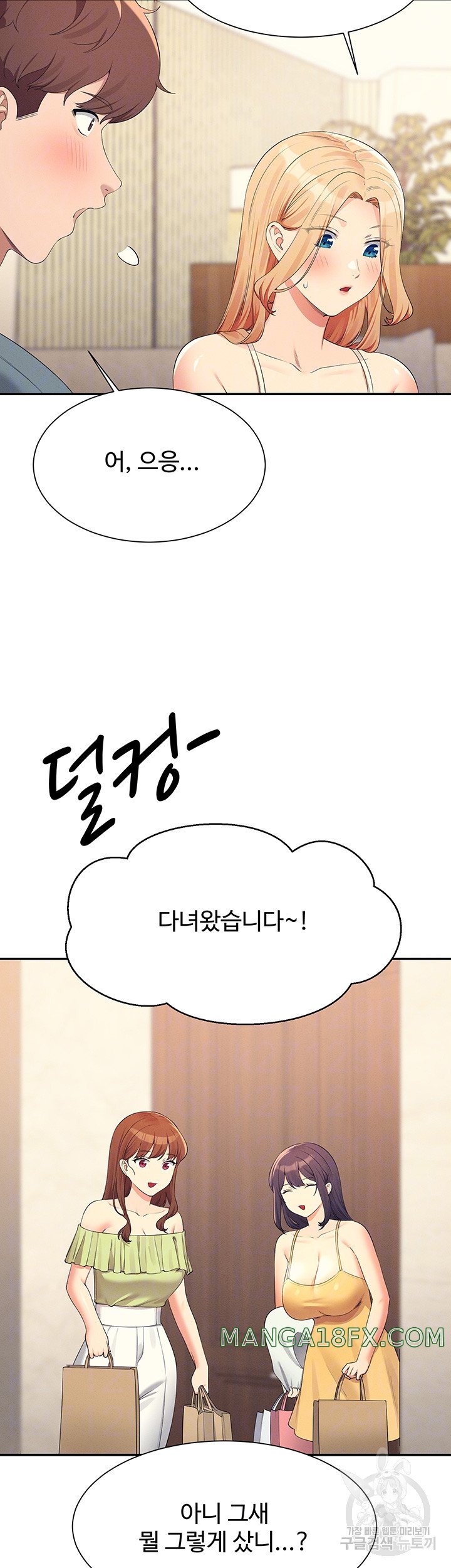 Where is Goddess Raw - Chapter 109 [photo 9] - MangaPorn