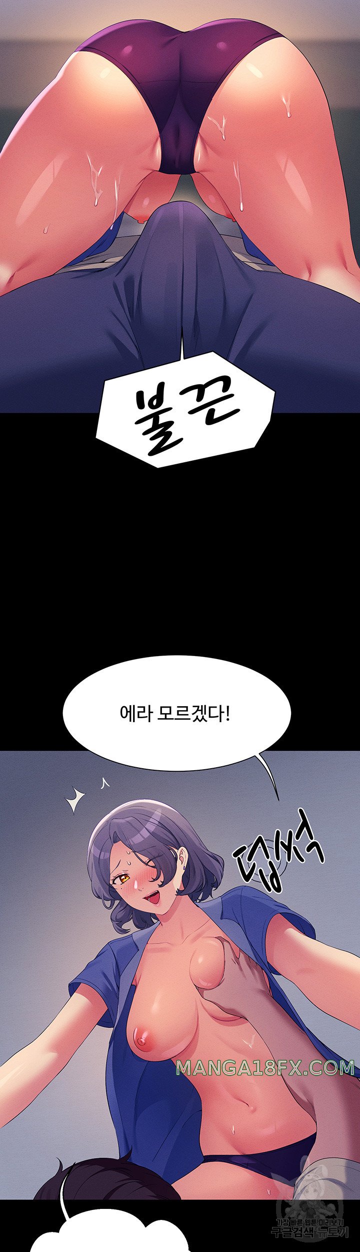 Where is Goddess Raw - Chapter 110 [photo 27] - MangaPorn