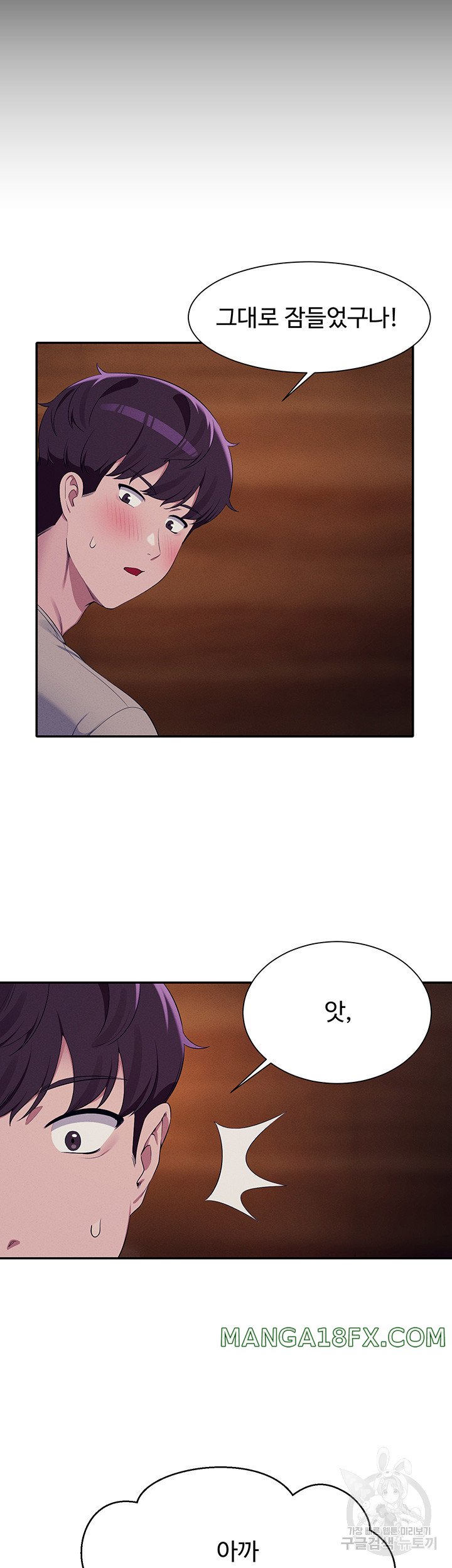 Where is Goddess Raw - Chapter 110 [photo 32] - MangaPorn